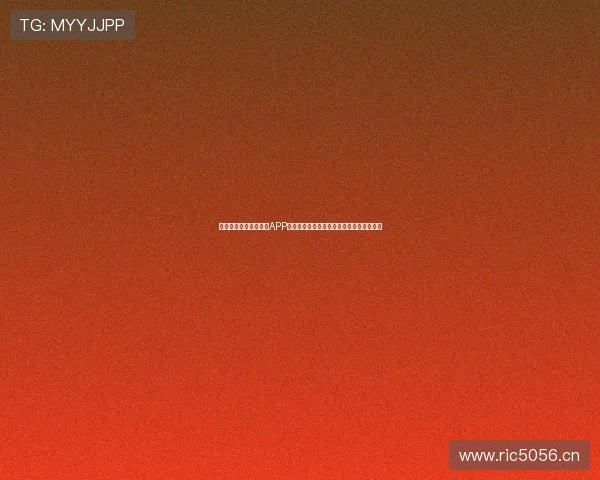 探索中国福利体育彩票APP的多样功能与便捷玩法开启智能购彩新体验